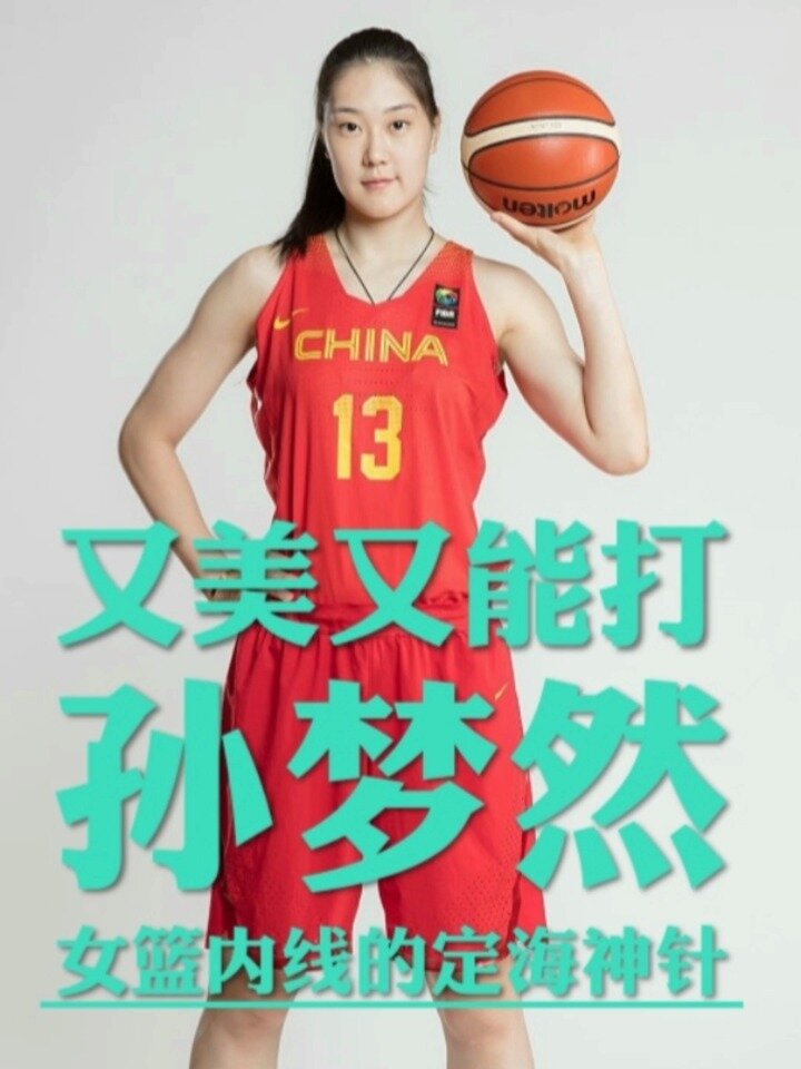 辽东战狼队对阵泰山朱雀队,举重总决赛险胜,内线统治篮板——定海神针仍在 辽东战狼队对阵泰山朱雀队,举重总决赛险胜,内线统治篮板——定海神针仍在