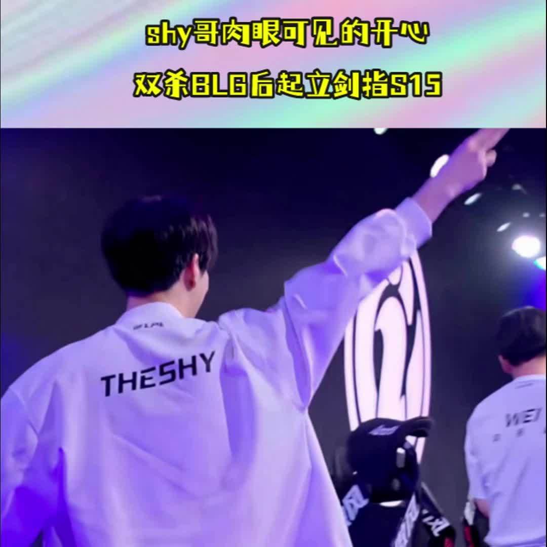TheShy关键节点连败,加拿大队带队取胜!的简单介绍 TheShy关键节点连败,加拿大队带队取胜!的简单介绍